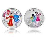 中国戏曲艺术黄梅戏纪念银币2枚