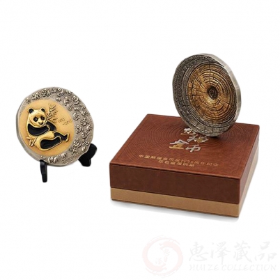 2017年中国熊猫金币发行三十五周年双色铜纪念章