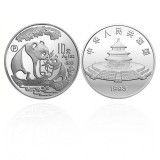 1993熊猫纪念币1盎司银币