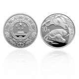 2009 中国己丑（牛）年金银纪念币1盎司银币