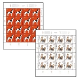 2018年《戊戌年》特种邮票整版票