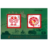 2016中国邮政开办一百二十周年小型张