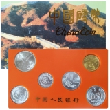 1991年硬币套装