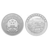 广西壮族自治区成立60周年150克银币