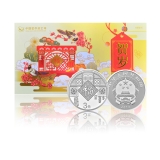 2019年3元福字币