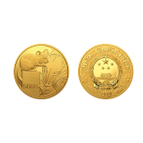 2020年鼠年500克圆形本色金币