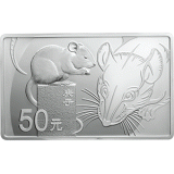 2020年鼠年150克长方形银币
