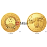 2021年牛年生肖金银币 2公斤圆形金质纪念币
