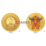 2021年牛年生肖金银币 150克圆形金质彩色纪念币