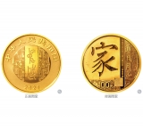 2021 中国书法艺术（楷书）金银纪念币 8克圆形金质纪念币