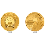 世界遗产（泉州：宋元中国的世界海洋商贸中心）150克圆形泉州天后宫妈祖造像金币